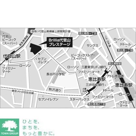 Brillia代官山プレステージの物件内観写真